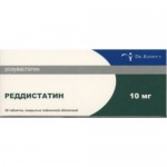 Реддистатин, таблетки покрытые пленочной оболочкой 10 мг 30 шт