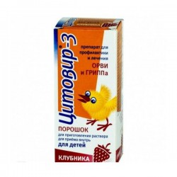 Цитовир-3 пор. д/р-ра д/приема внутрь [для детей] 20 г 1 шт.