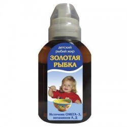 Рыбий жир Золотая рыбка детский 100 мл