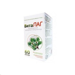 Виталаг 60 шт. капс.