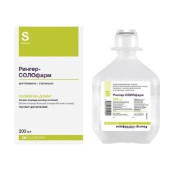 Рингер-СОЛОфарм р-р д/инф. 200 мл 1 шт.