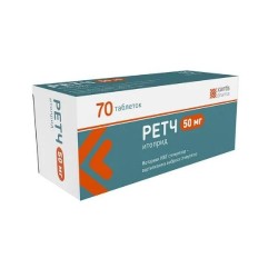 Ретч табл. 50 мг 70 шт.