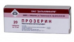Прозерин табл. 15 мг 20 шт.