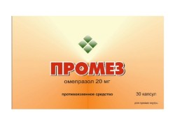 Промез капс. 20 мг 30 шт.