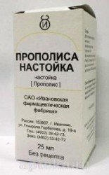 Прополиса настойка 25 мл 1 шт.