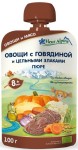 Пюре, Fleur Alpine (Флер Альпин) 100 г Овощи с говядиной и цельными злаками с 8 мес пауч