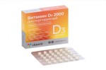 Витамин D3 2000 диспергируемый, Vitamir (Витамир) таблетки подъязычные 100 мг 60 шт