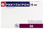 Рикулатрон, таблетки покрытые оболочкой пленочной 15 мг 56 шт