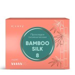 Прокладки гигиенические, E-Rasy 8 шт бамбу силк супер