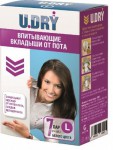 Вкладыши, U.Dry (Ю.Драй) р. L 7 шт впитывающие для одежды от пота пара