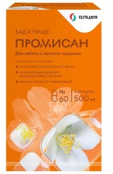 Промисан 60 шт. капс. 500 мг