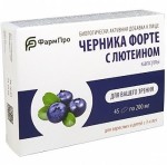 Черника-форте с лютеином, капсулы 200 мг 45 шт