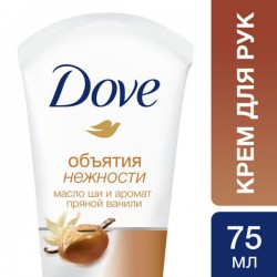 Крем для рук Dove Объятия нежности 75 мл