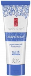 Крем для рук Секреты Лан жемчужный 80 мл