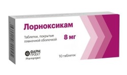 Лорноксикам табл. п/о пленочной 8 мг 10 шт.