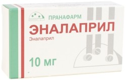 Эналаприл табл. 10 мг 30 шт.