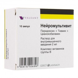 Нейромультивит р-р для в/м введ. 10 шт.