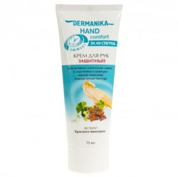 Крем для рук Dermanika защитный 75 мл