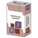 Прилуксид, капсулы 5 мг 50 шт