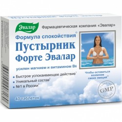 Пустырник форте №40 шт. табл. 0.55 г
