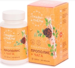 Прополис + чага 60 шт. табл. 0.55 г