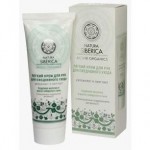 Крем для рук, Natura Siberica (Натура Сиберика) 75 мл арт. 0259 легкий для ежедневного ухода  увлажнение и смягчение