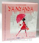 Прокладки женские дневные, YA-NYANYA (Я-НЯНЯ) 10 шт нормал для критических дней