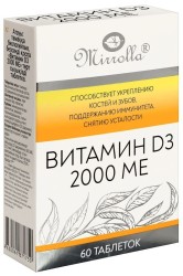 Витамин D3 2000 МЕ Мирролла 60 шт. табл.
